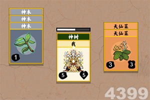 宝宝地震安全3官方版下载