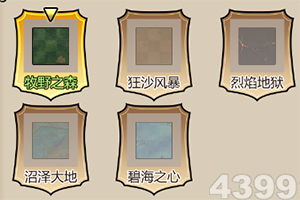 修仙绘卷九游版下载