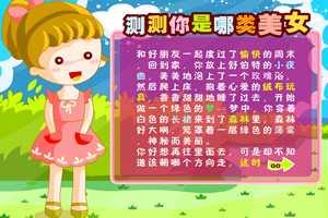 权御三国手游果盘版下载